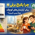 بهترین پکیج برقی